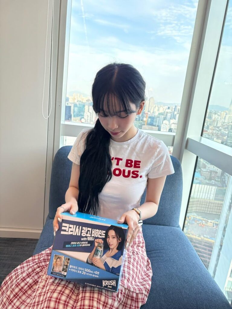 250909 تحديث Karina Instagram