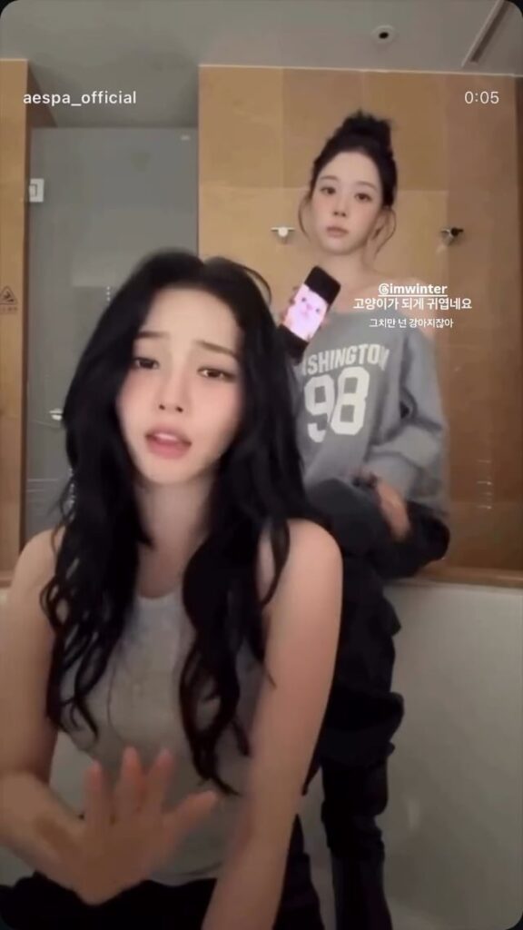 250929 تحديث قصة Karina Instagram مع Winter & Giselle