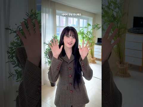 250925 💌 رسالة ميني حول المروحة لقاء ❤