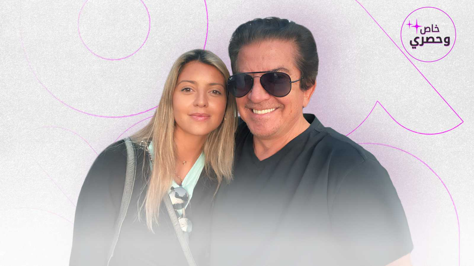 رسالة ودموع وليد توفيق احتفاءً بزواج ابنته في مدريد (خاص) footer-banner