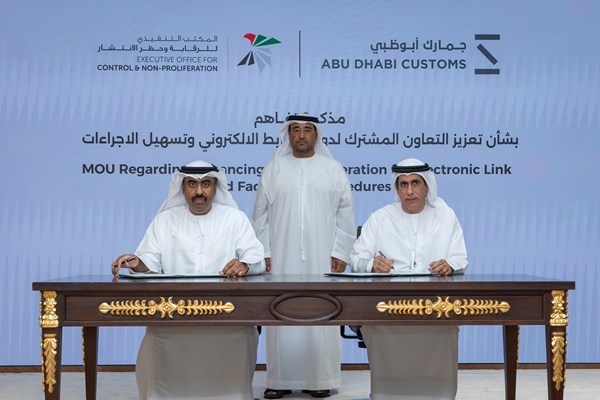 جمارك أبوظبي و«الرقابة وحظر الانتشار» يعزّزان التكامل الرقمي