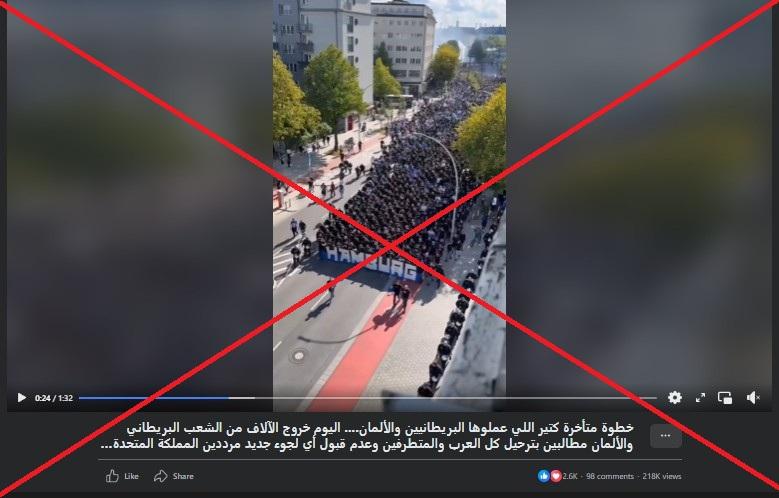 لقطة من الفيديو المتناقل بالمزاعم الخاطئة (فايسبوك)