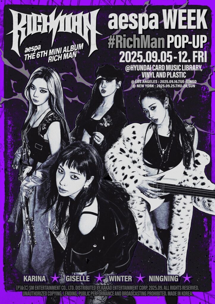 250901 AESPA - Aspa Week 'Rich Man' المنبثقة في Seoul ، La & NY (إشعار دليل الزوار (Poster Cover