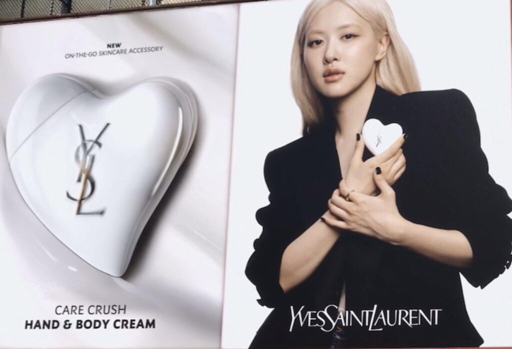 الورد من أجل جمال YSL