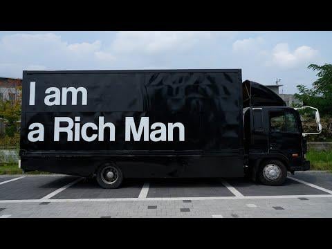 250901 AESPA - تقديم شاحنة AESPA RICH