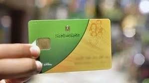 إضافة المواليد 2025.. كل ما تعرفه عن استمارة التموين الجديدة إضافة المواليد 2025.. كل ما تعرفه عن استمارة التموين الجديدة