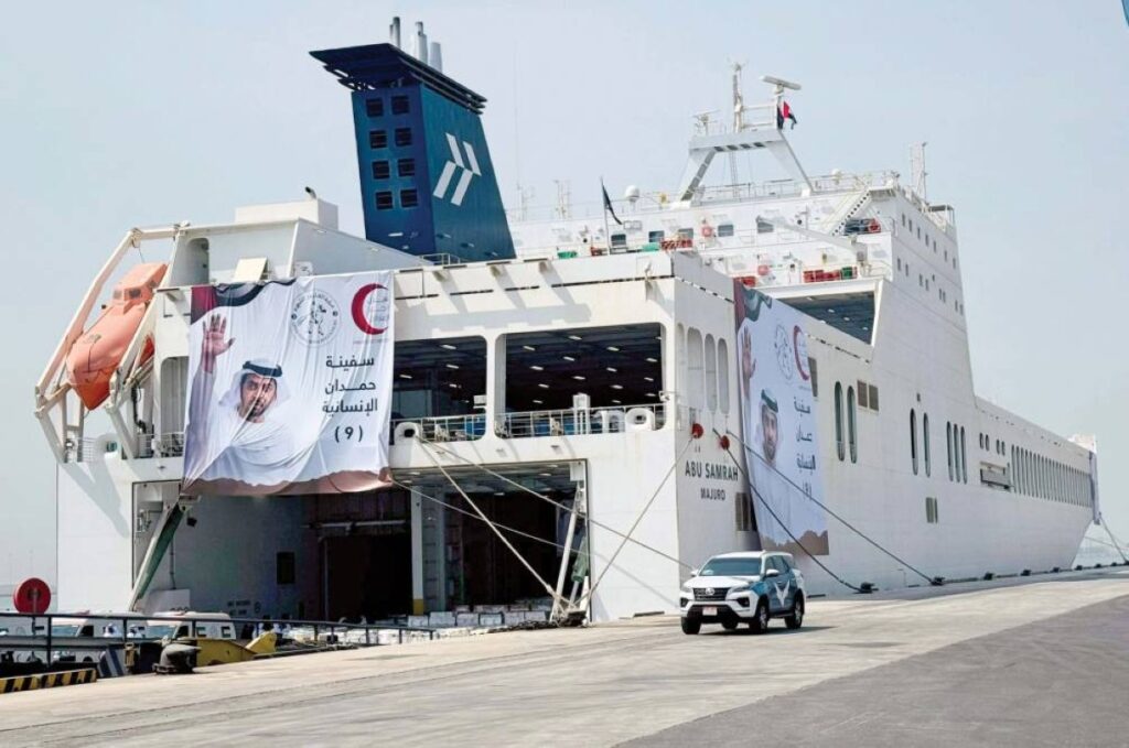 Al Bayan