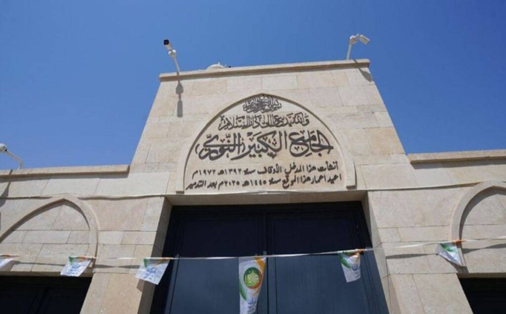 Al Bayan