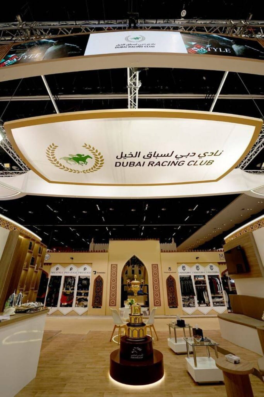 Al Bayan