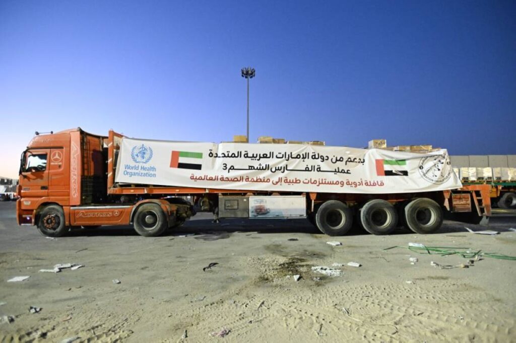 Al Bayan