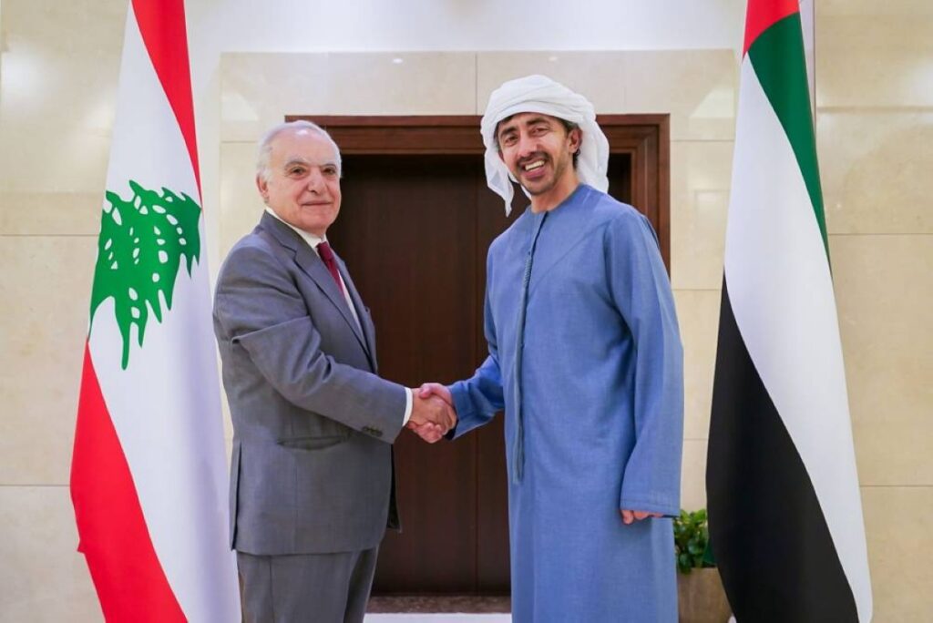 Al Bayan