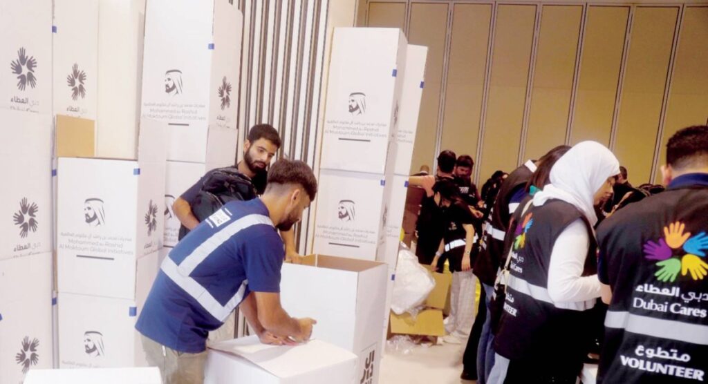 Al Bayan