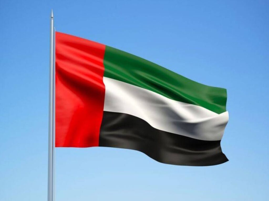 Al Bayan