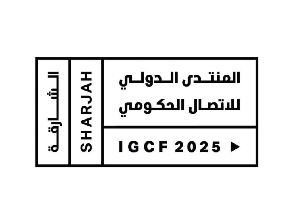 الذكاء الاصطناعي في صدراة نقاشات “المنتدى الدولي للاتصال الحكومي” Al Bayan