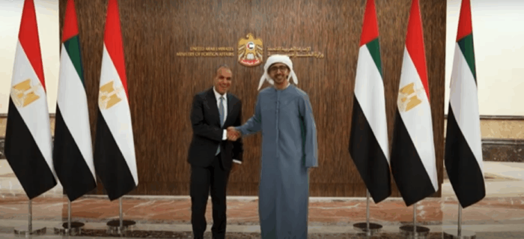 Al Bayan