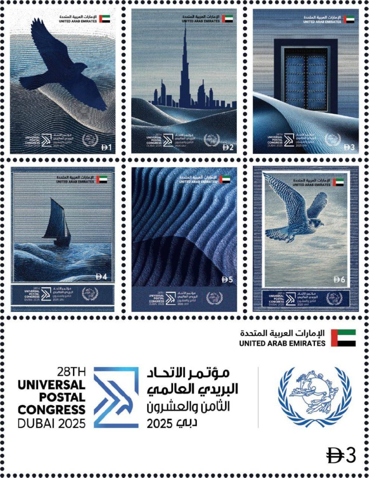 Al Bayan