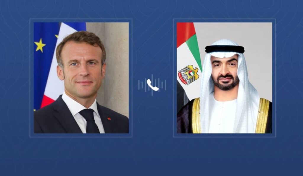 Al Bayan