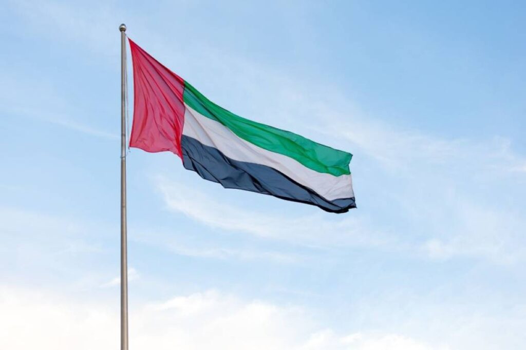 Al Bayan