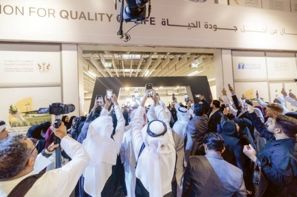 Al Bayan