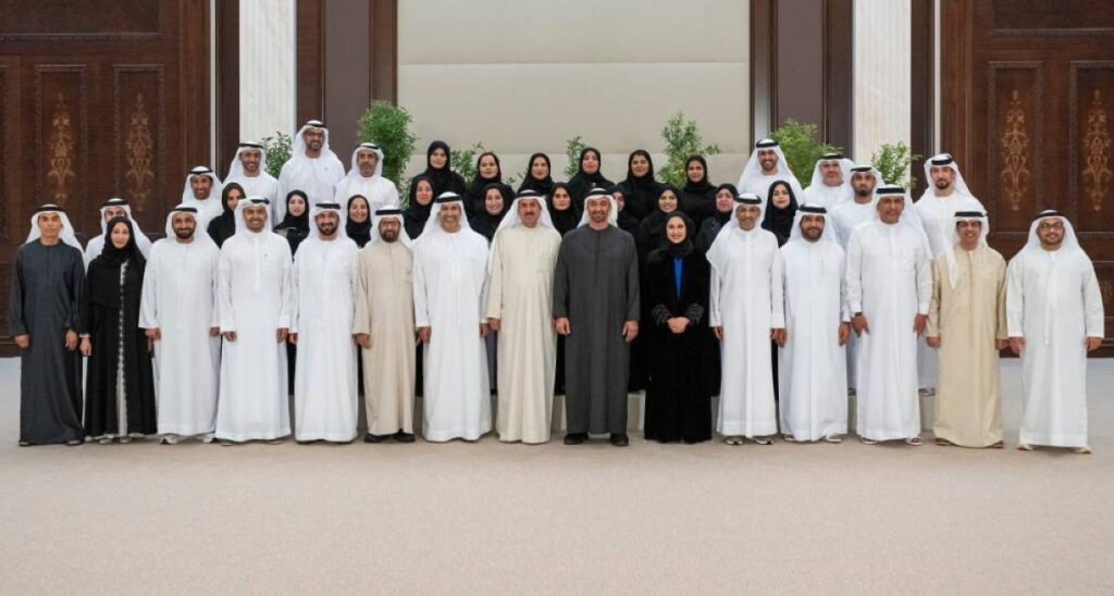 Al Bayan