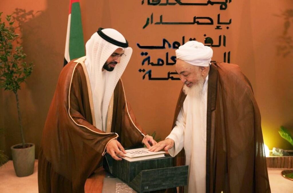 Al Bayan