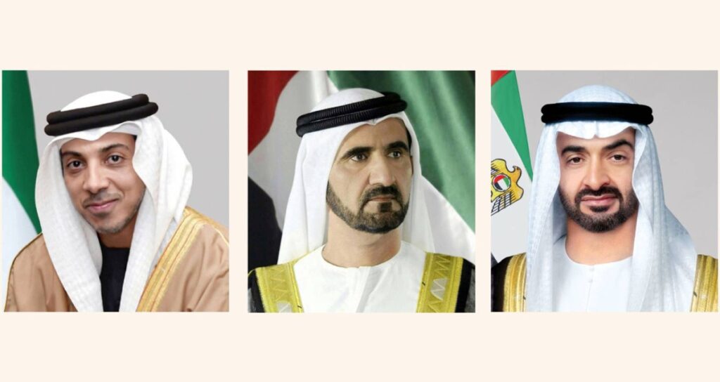 Al Bayan
