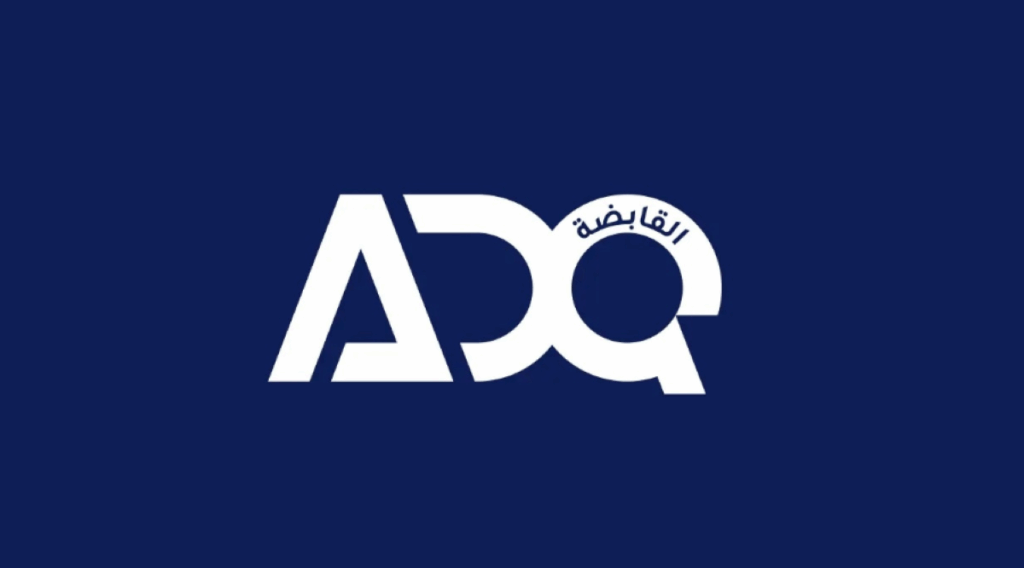 Al Bayan