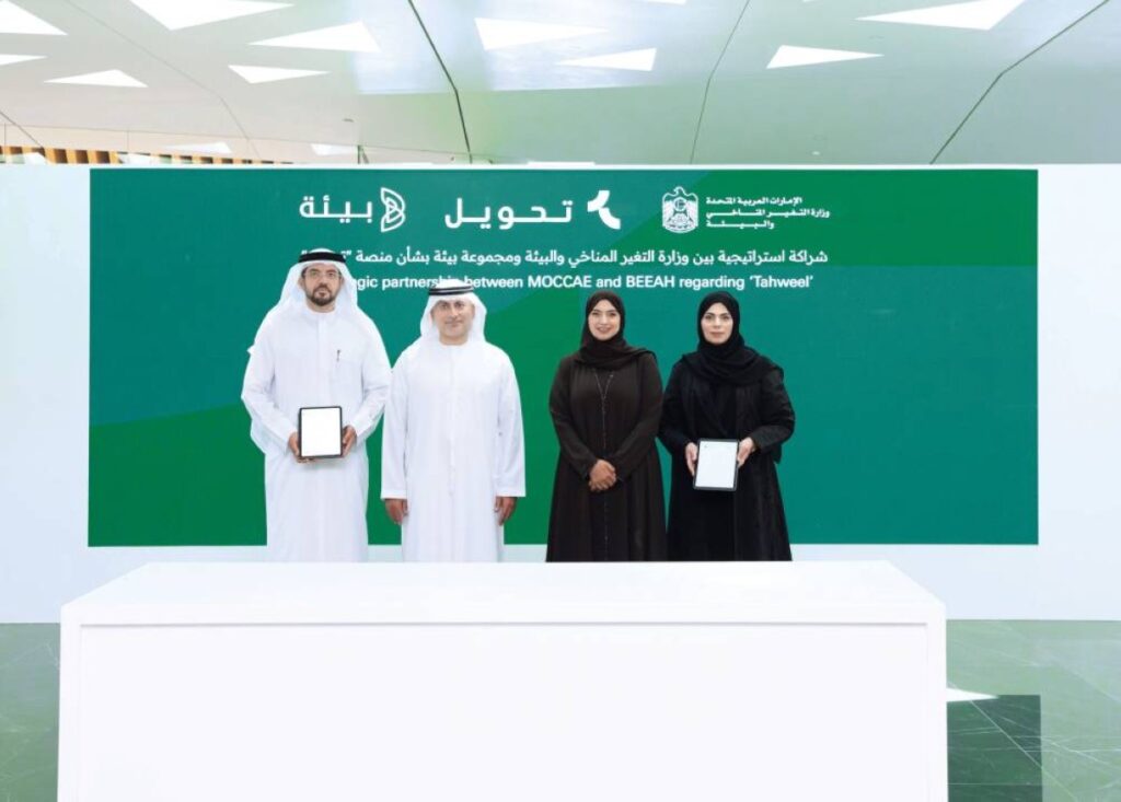 Al Bayan