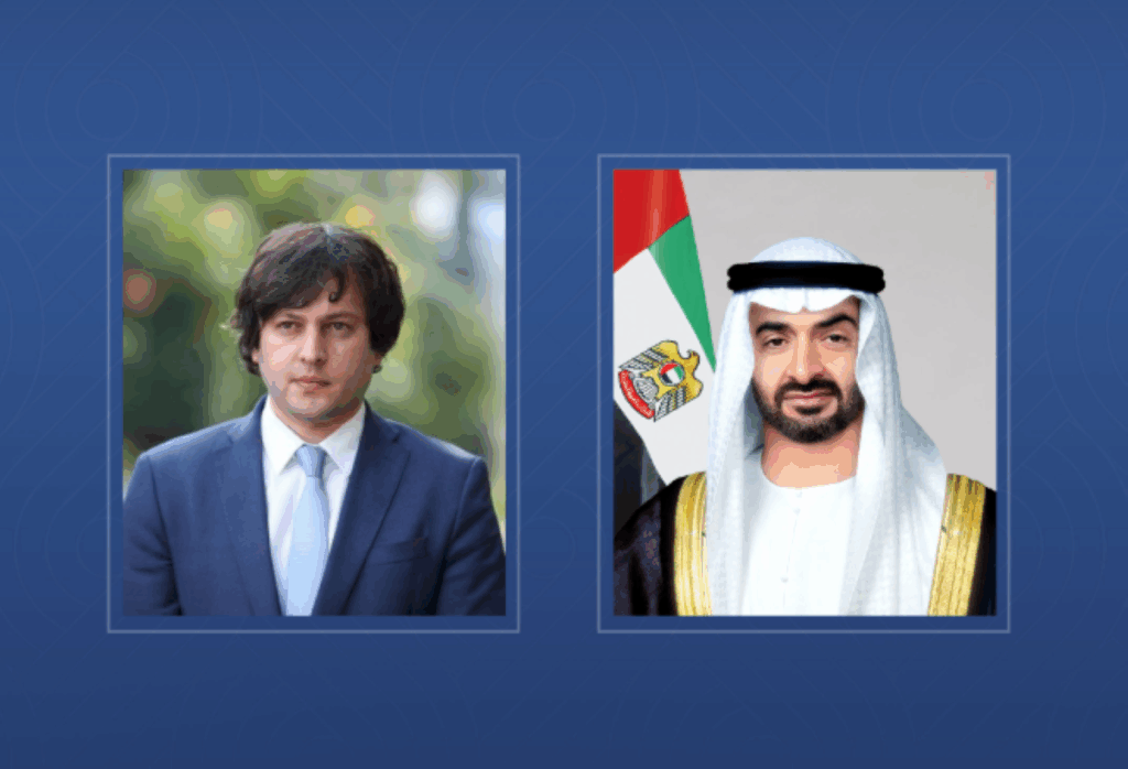 Al Bayan