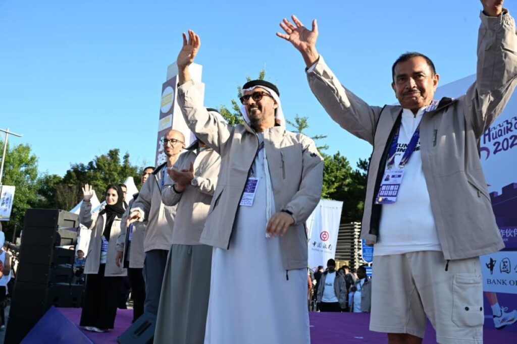 Al Bayan