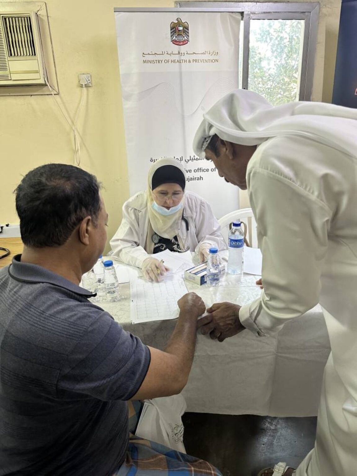 Al Bayan