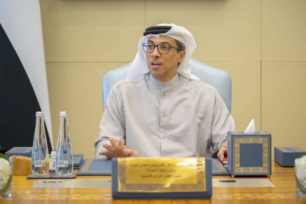 Al Bayan
