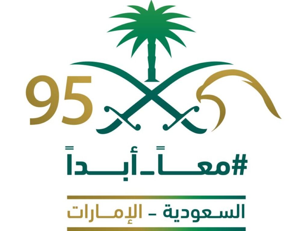 Al Bayan