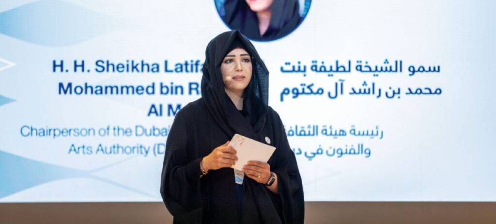 Al Bayan