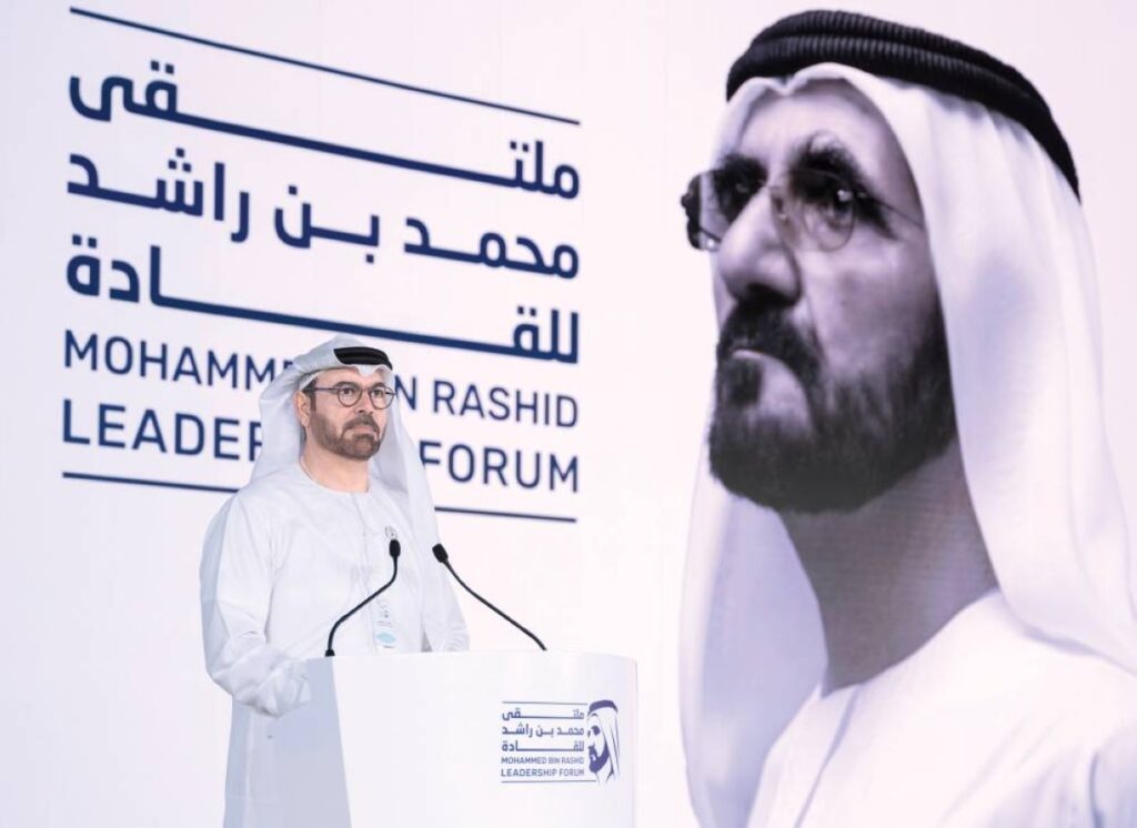 Al Bayan