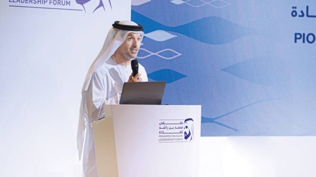 Al Bayan