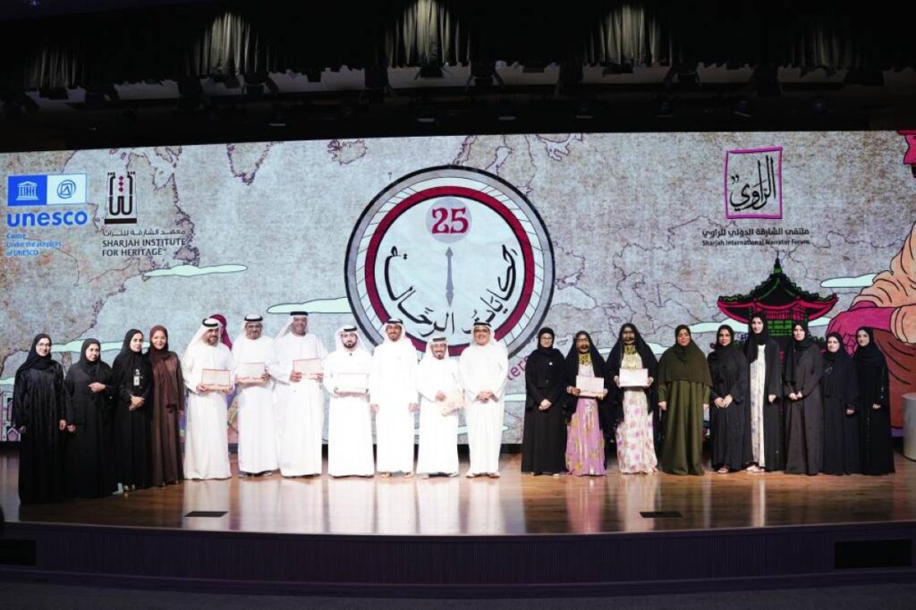 Al Bayan