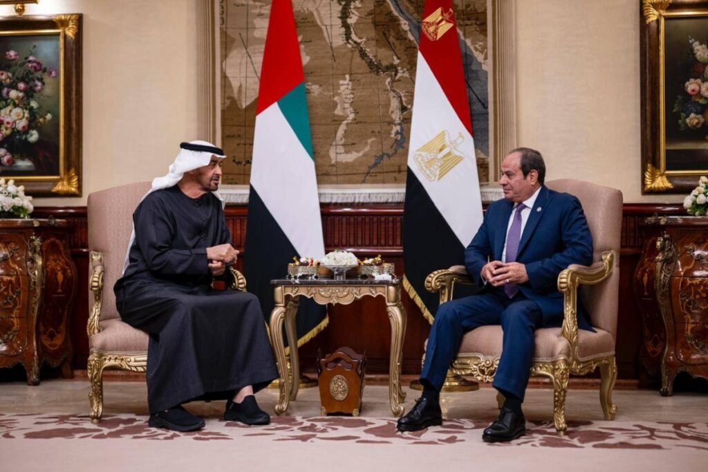 Al Bayan
