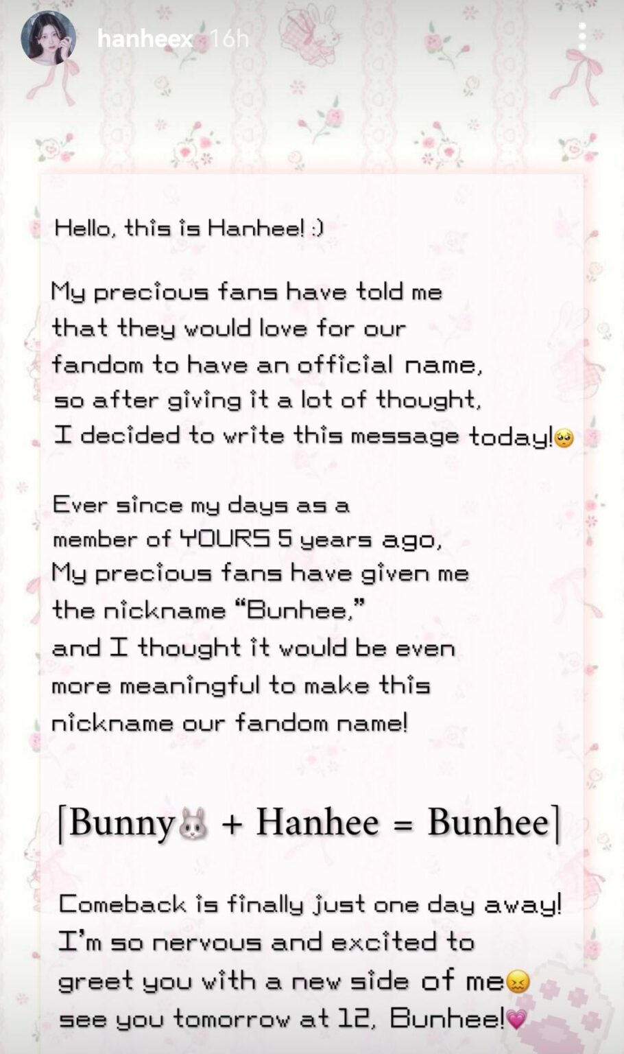 أعلنت Hanhee عن اسمها الرسمي Fandom: Bunhee