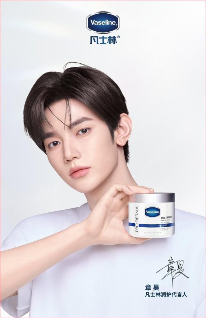 أعلن Zerobaseone Zhang Hao كسفير جديد في Vaseline