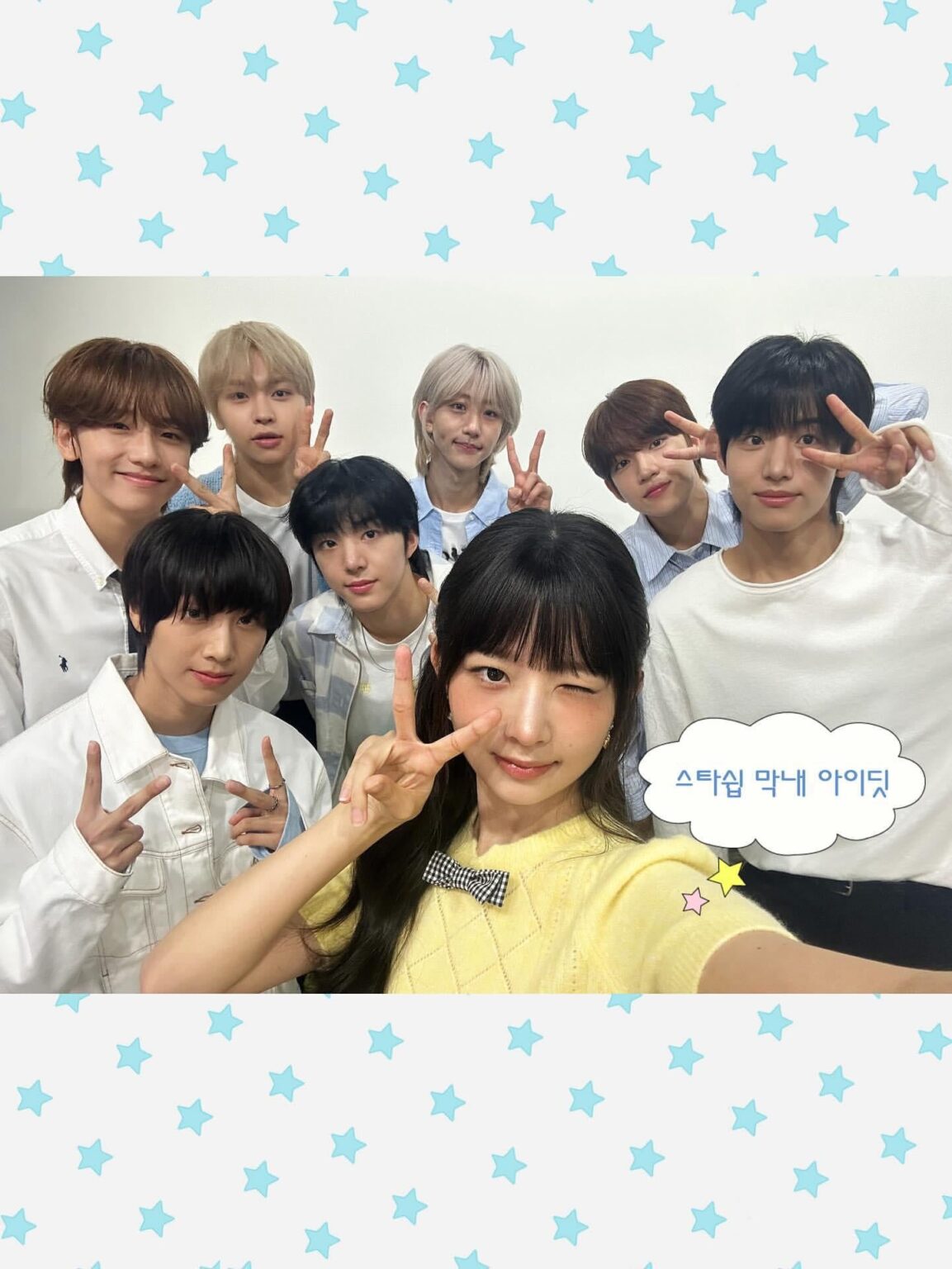 250915 تحديث Ship_do Instagram مع REI (الفذ. IDID)