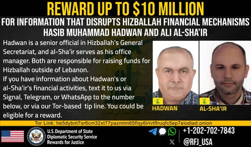 مكافأة أميركية ضخمة مقابل معلومات عن محمد حدوان وعلي الشاعر