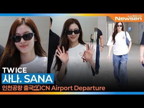 250909 Newsen YouTube Update - مرتين مغادرة مطار Sana Incheon [heading to New York for Ralph Lauren 2026 Spring Women's Collection show]