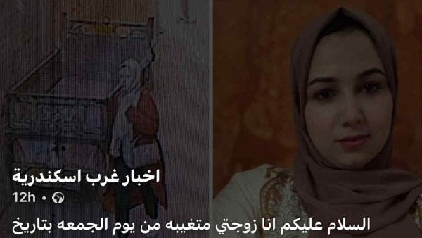 عادت إلى منزلها.. وخلافات أسرية وراء رحيلها