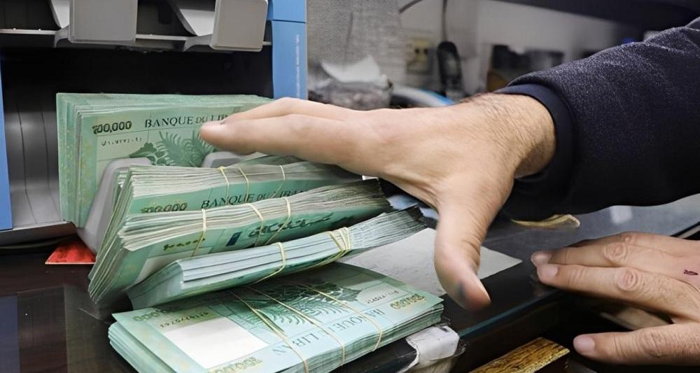 صندوق النقد على خطّ معالجة أزمة الرواتب