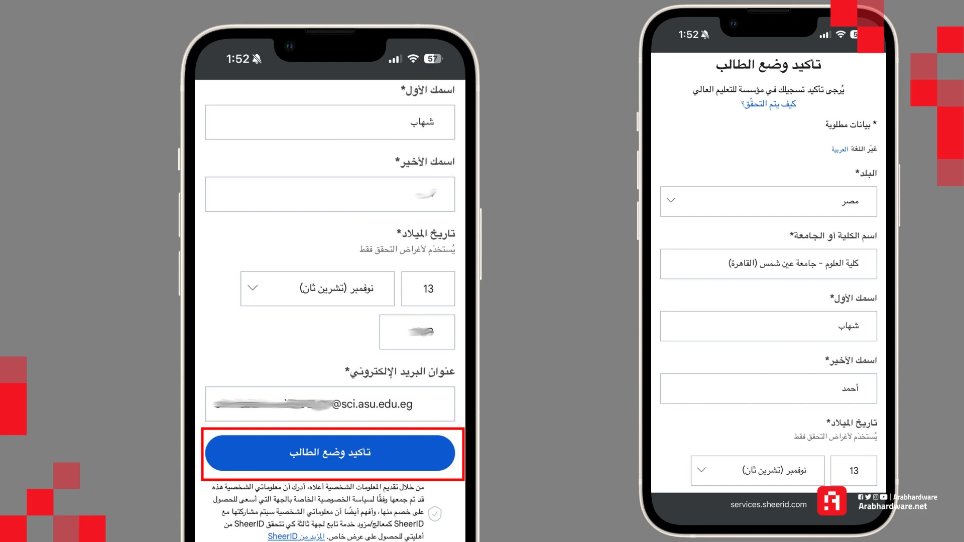 الحصول على اشتراك جيميناي برو مجانا
