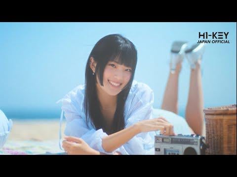 H1 -Key - الصيف كان أنت
