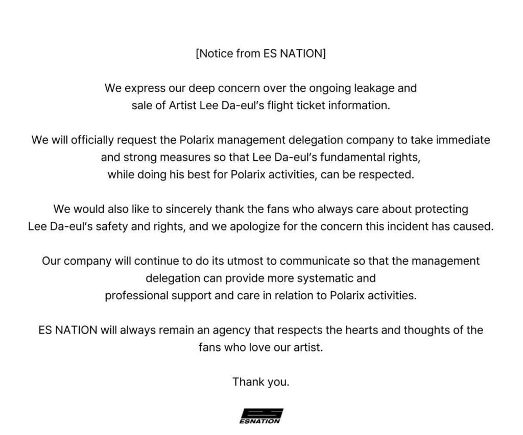 أصدرت ES Nation بيانًا رسميًا فيما يتعلق بالتسرب المستمر وبيع معلومات تذكرة طيران Polarix Lee Daeul