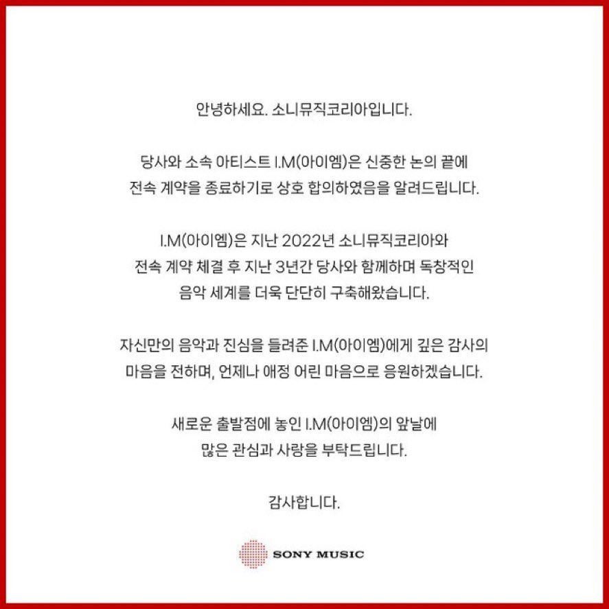 أنهى Monsta X IM عقد فنانه الحصري مع Sony Music Korea ، من خلال اتفاق مشترك