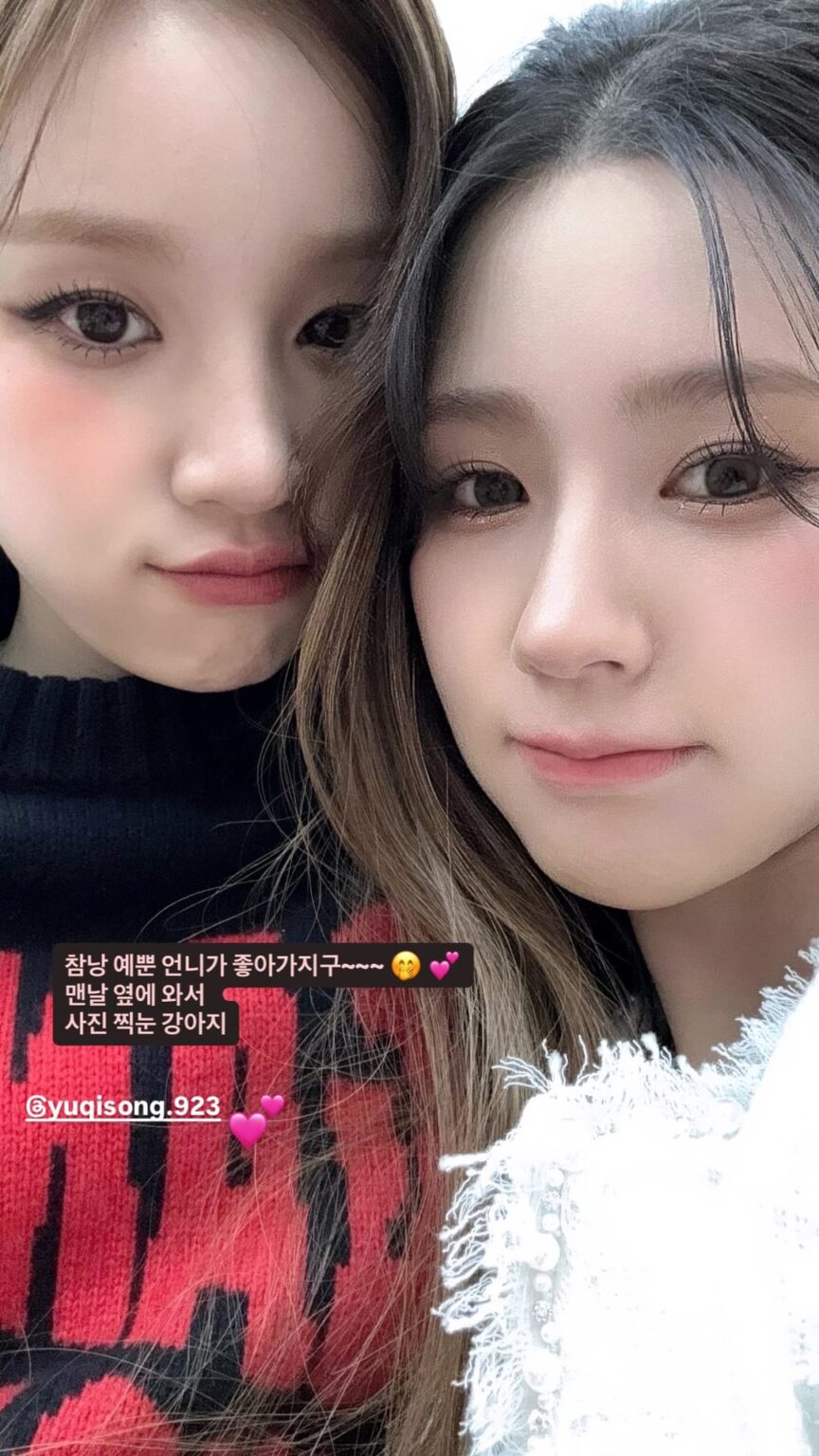 250923 قصة Miyeon Instagram (ل yuqi)